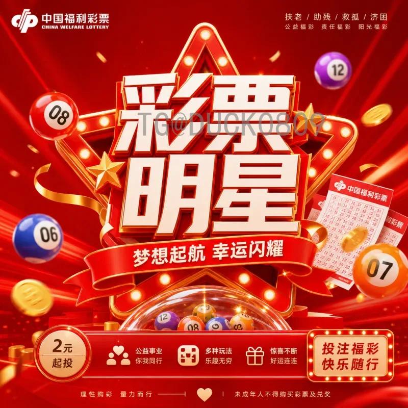 当日赛事世界杯足球赛比赛时间全攻略：观赛必备指南